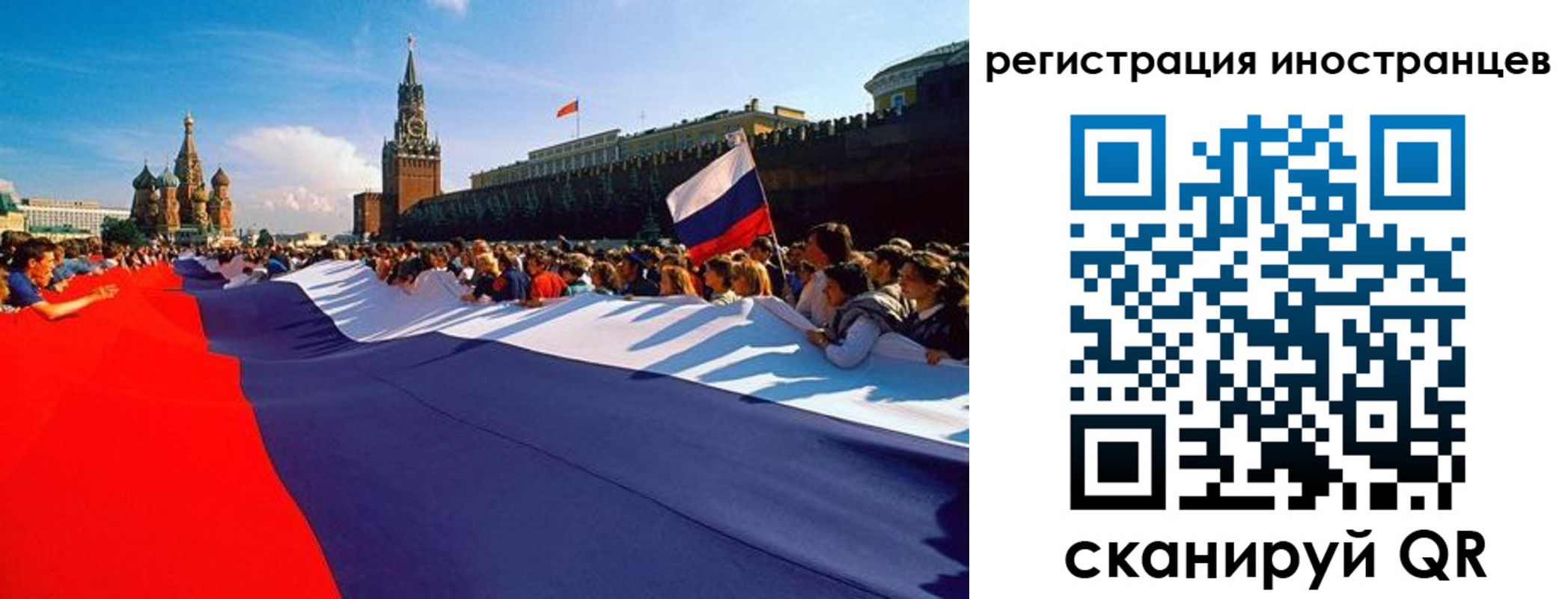 пропишу в квартире в Прокопьевске